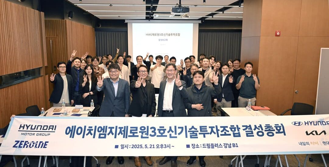 (Image 1) Hyundai Motor Group Opens ZER01NE Fund III to Drive Future Technology Innovation with Startups